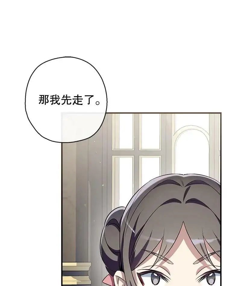 68.愤怒 第103页