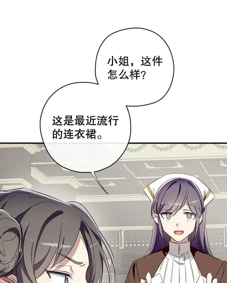 68.愤怒 第110页