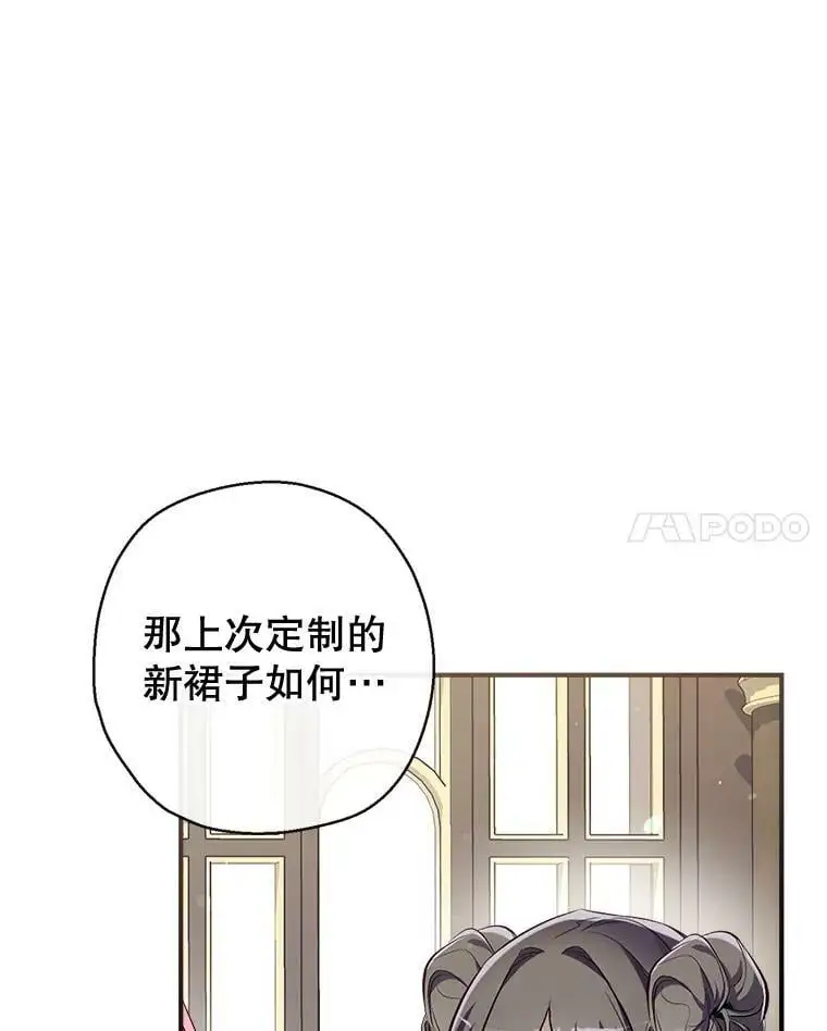 68.愤怒 第112页
