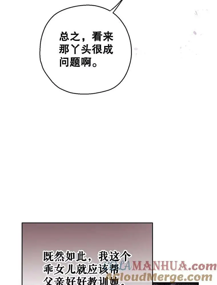 68.愤怒 第129页