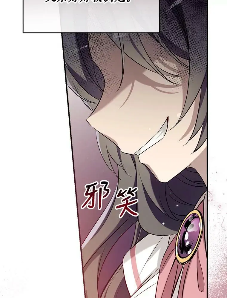 68.愤怒 第130页