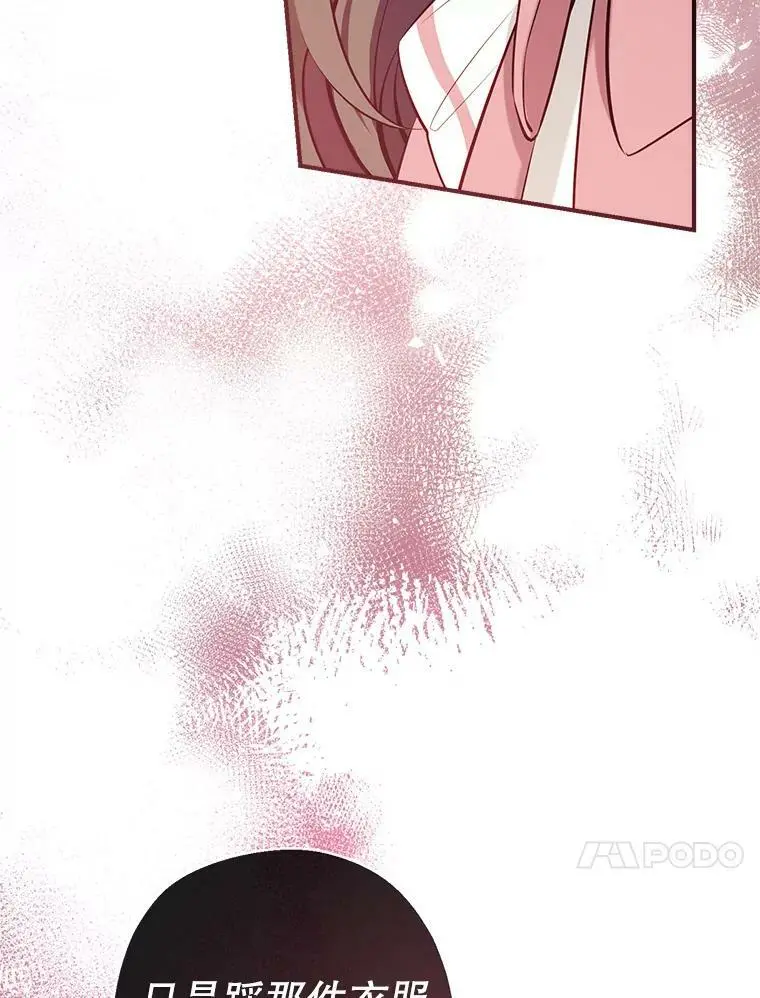 68.愤怒 第131页