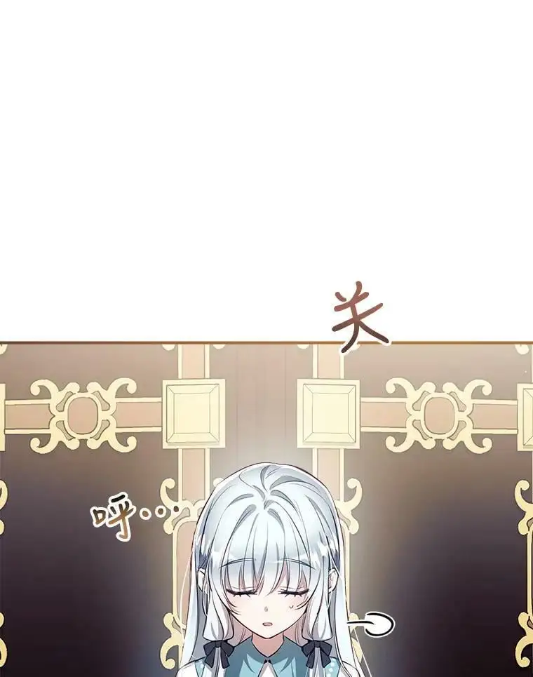 67.趁虚而入 第36页