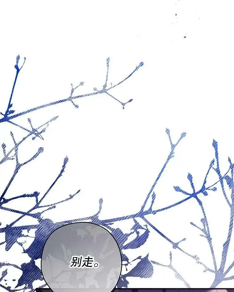67.趁虚而入 第58页