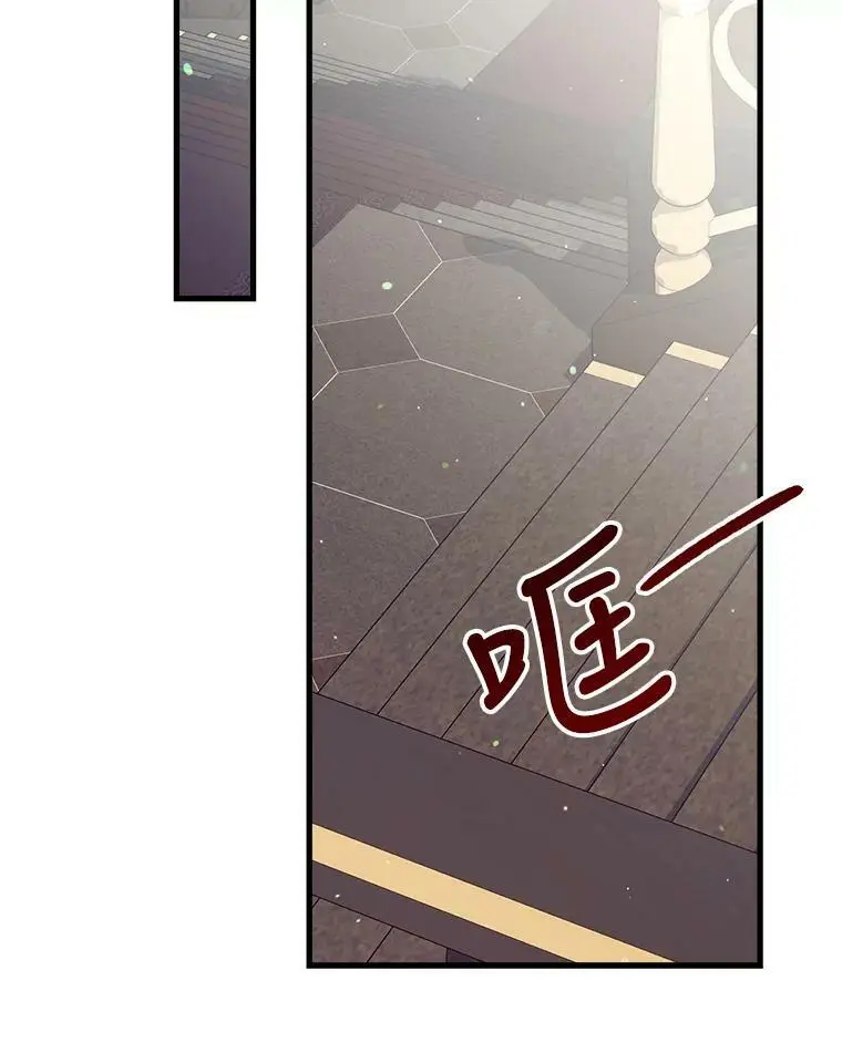 67.趁虚而入 第71页