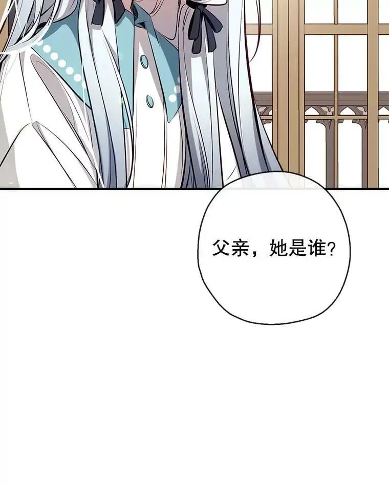 67.趁虚而入 第80页