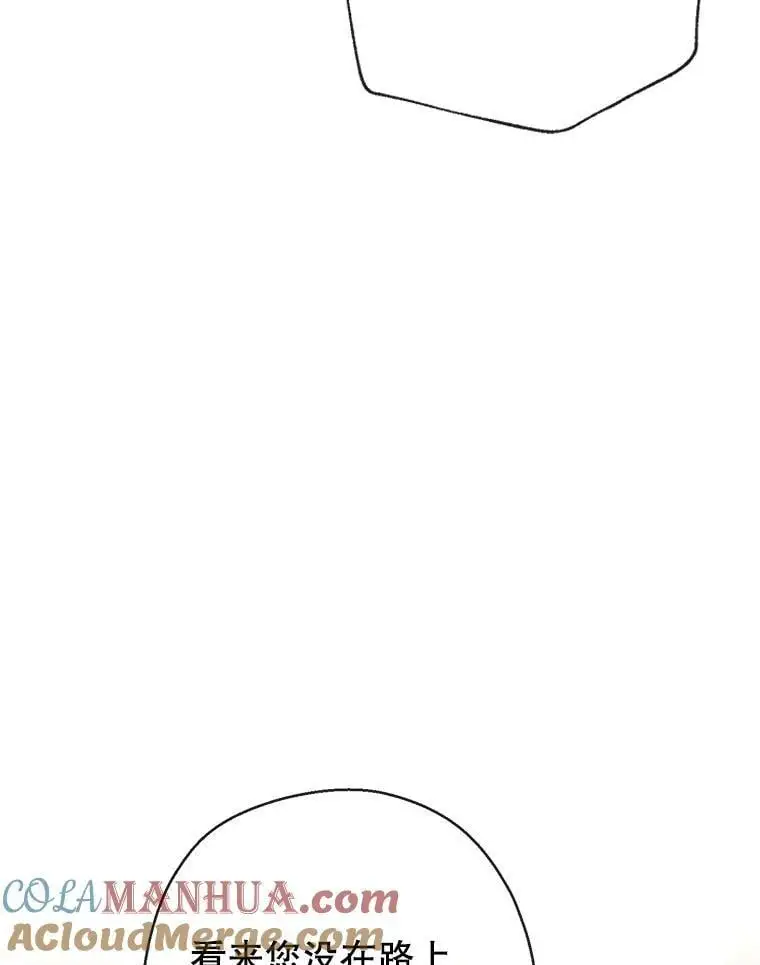 67.趁虚而入 第85页