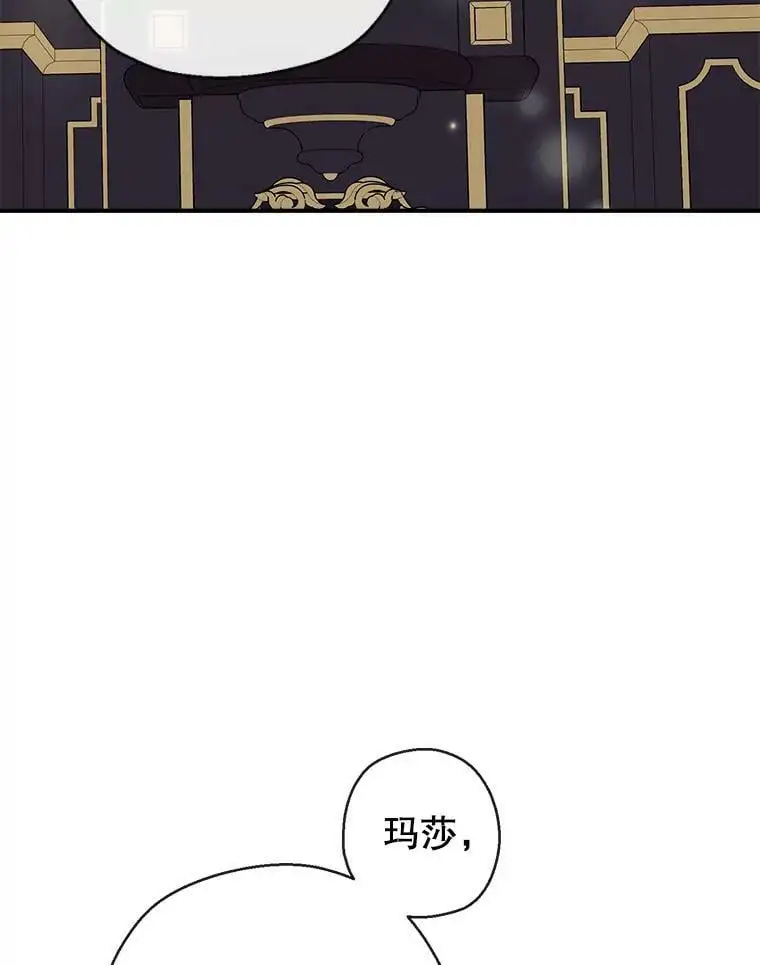67.趁虚而入 第87页