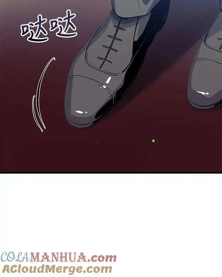 67.趁虚而入 第101页