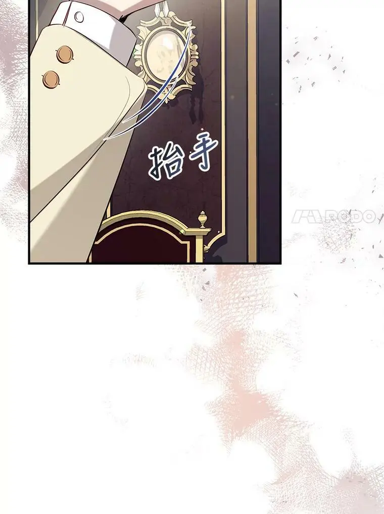 67.趁虚而入 第123页