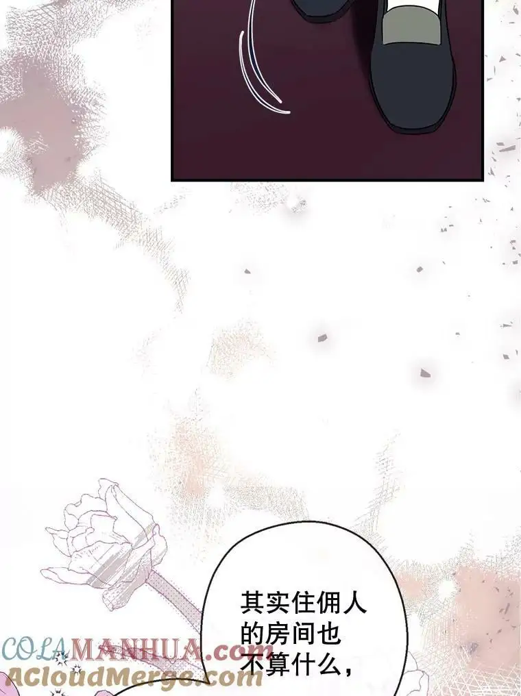 67.趁虚而入 第125页