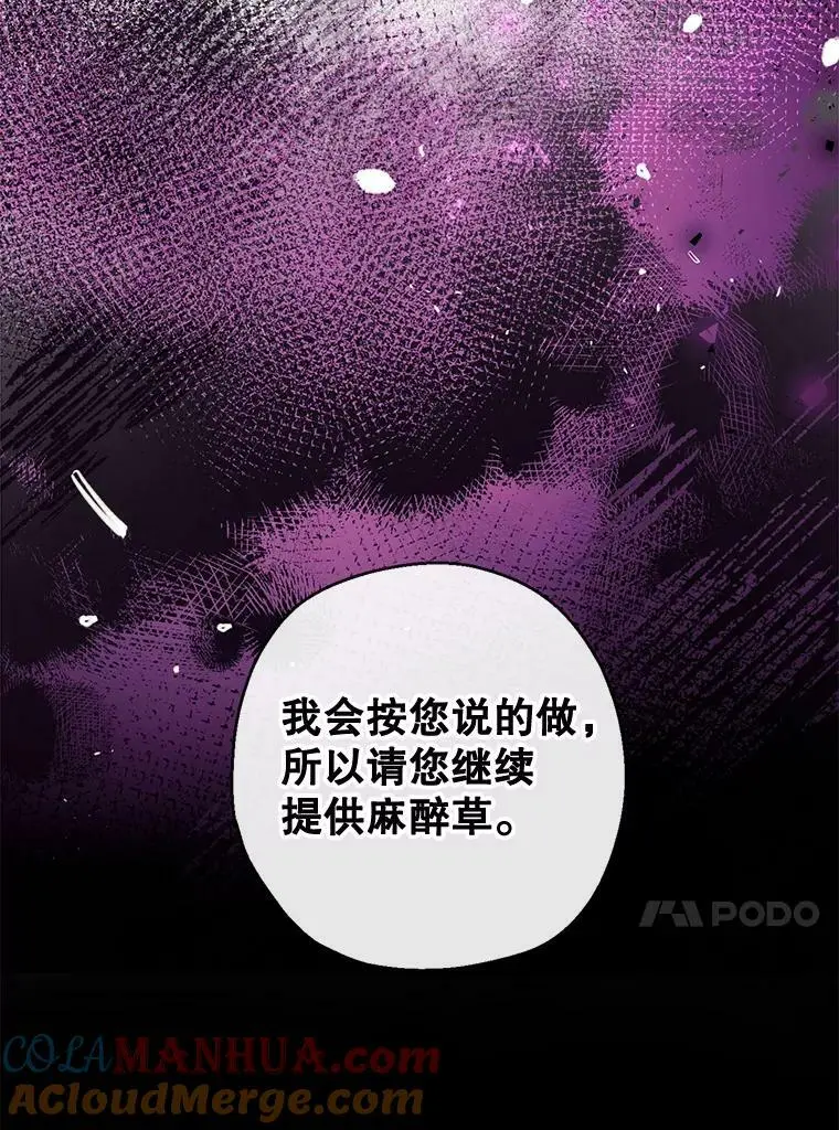 67.趁虚而入 第129页