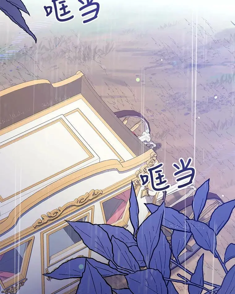 66.小心翼翼 第2页