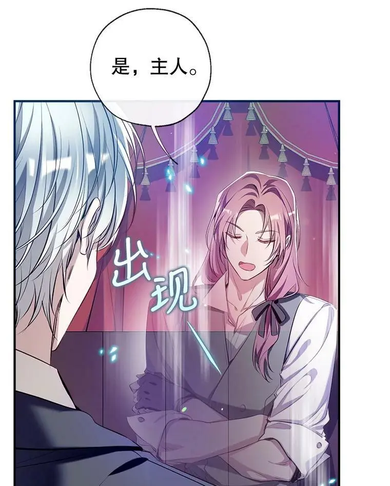 66.小心翼翼 第6页