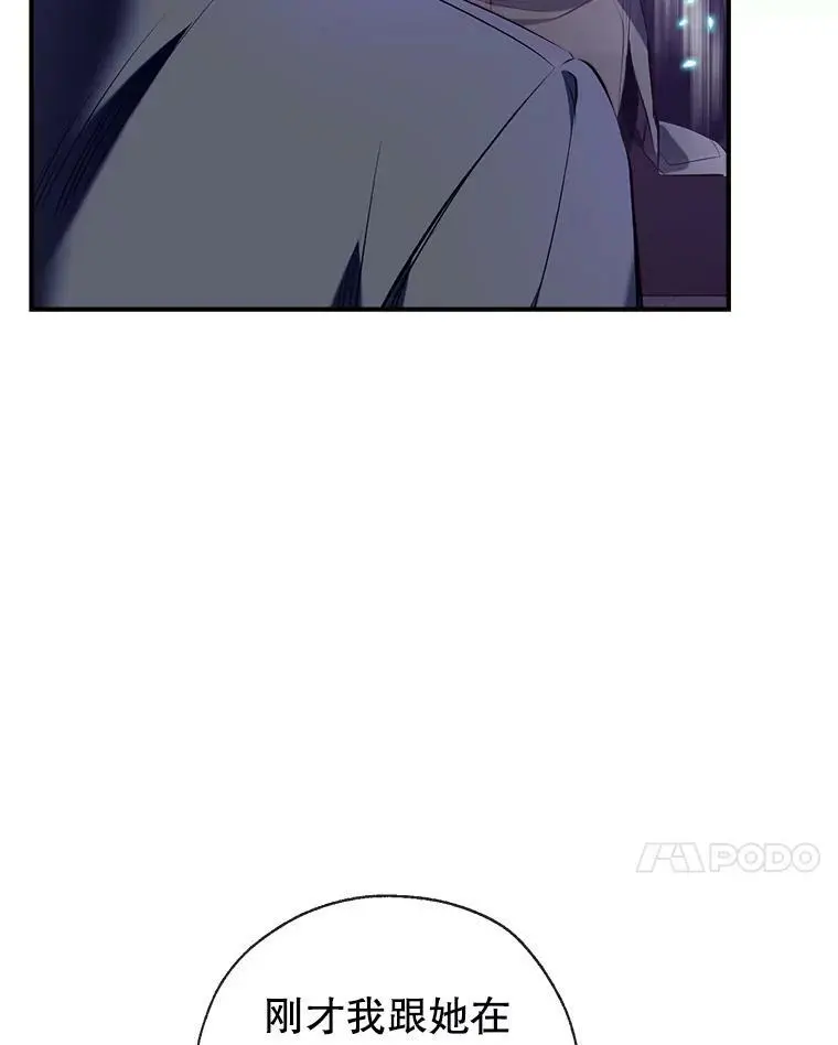 66.小心翼翼 第7页