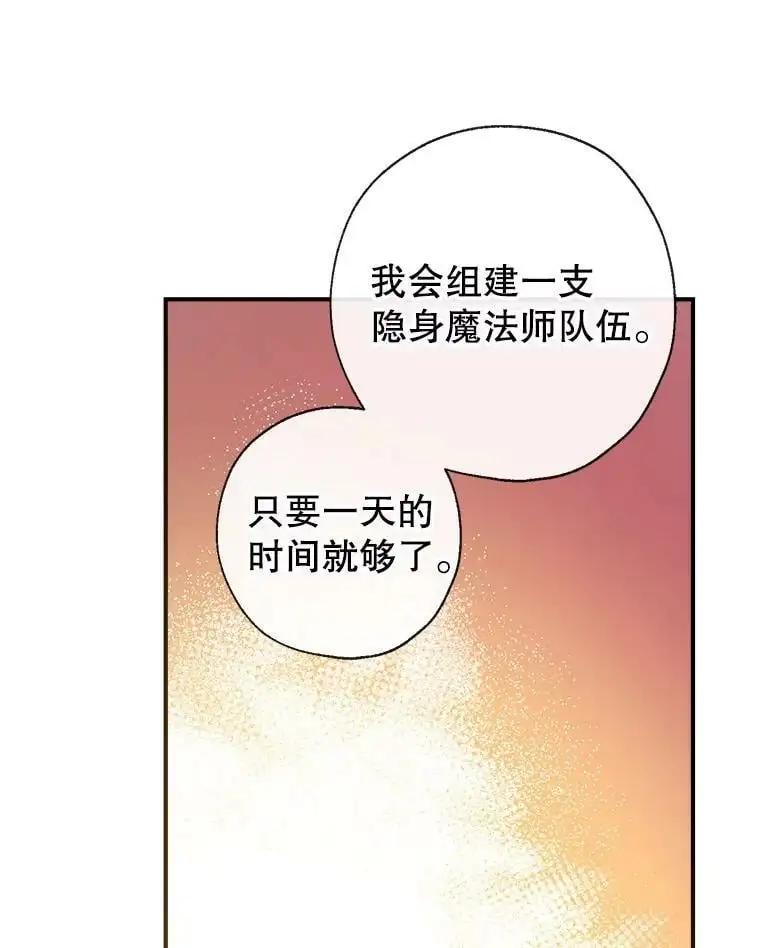 66.小心翼翼 第10页