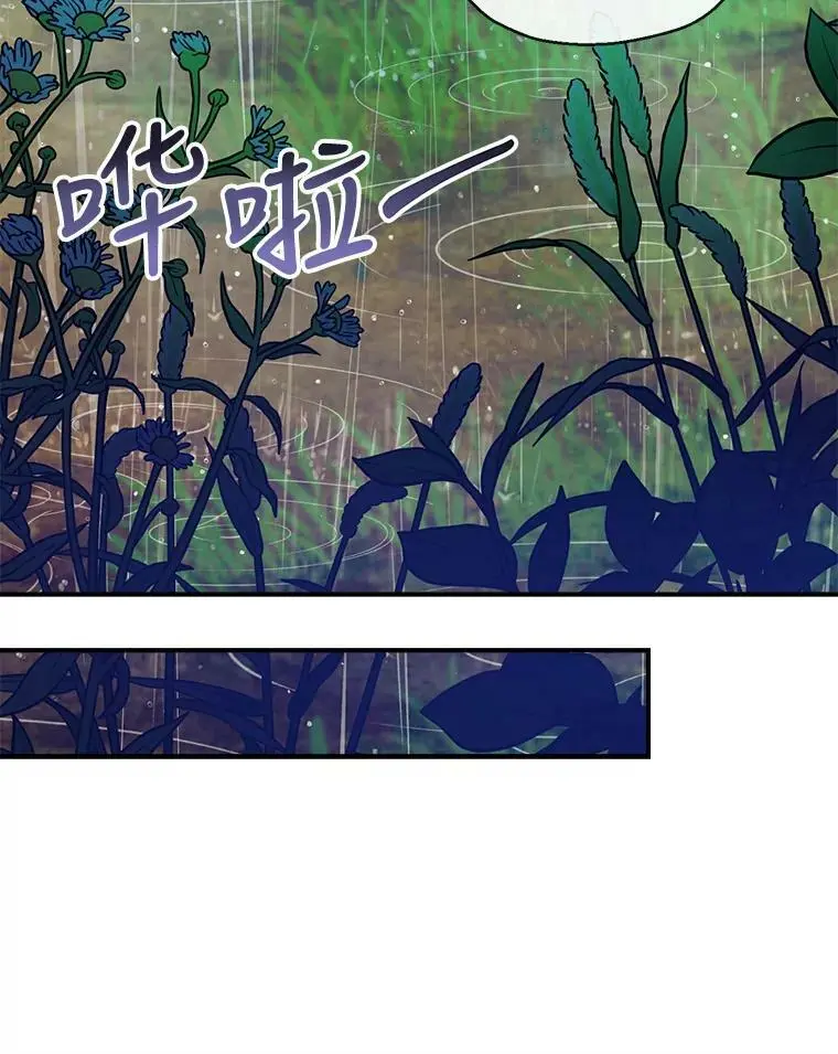 66.小心翼翼 第34页