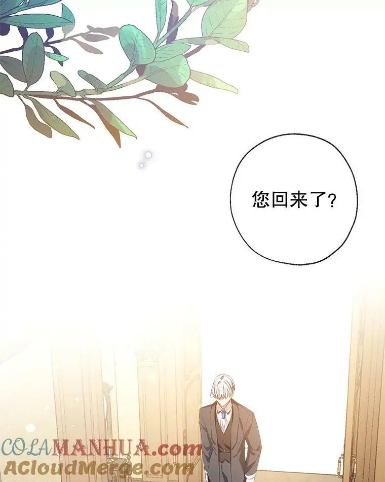 66.小心翼翼 第37页