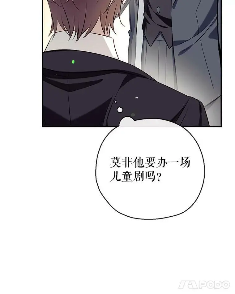66.小心翼翼 第42页