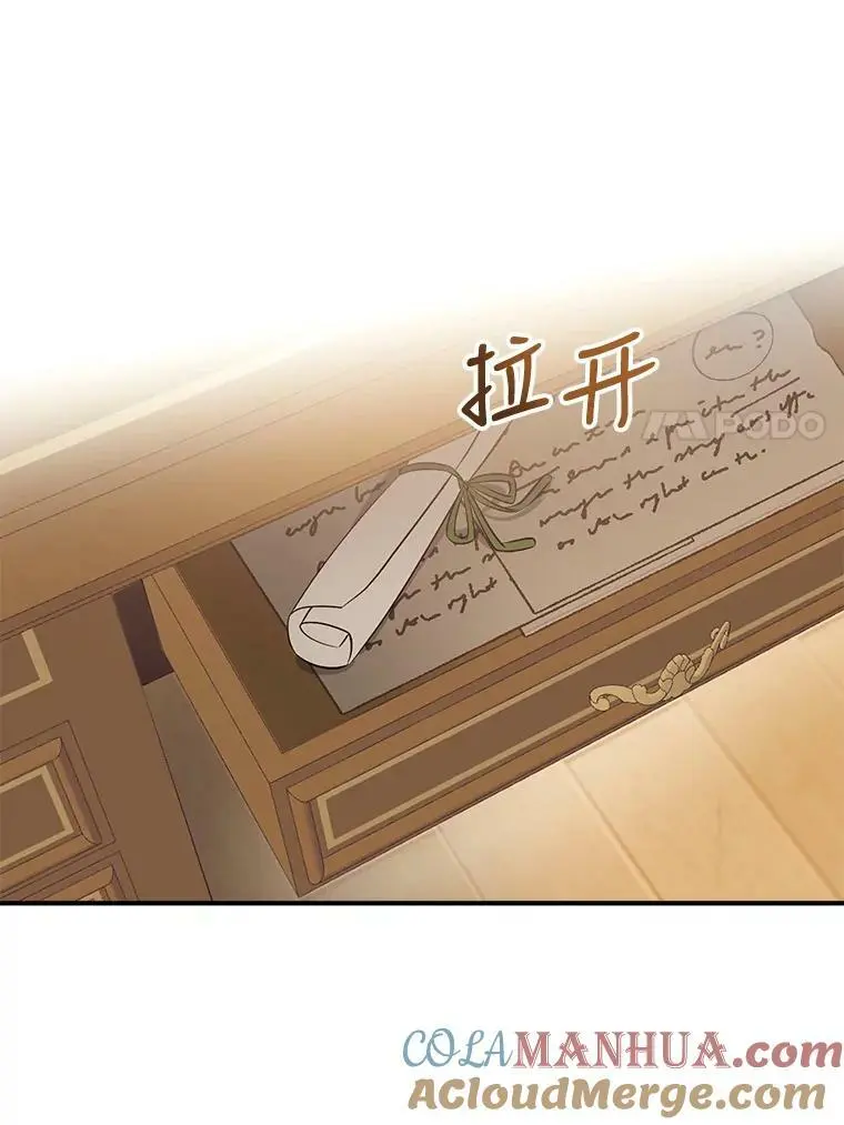 66.小心翼翼 第45页