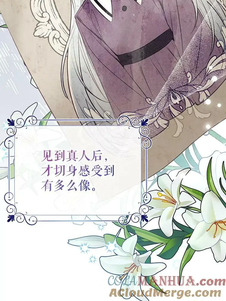 66.小心翼翼 第49页