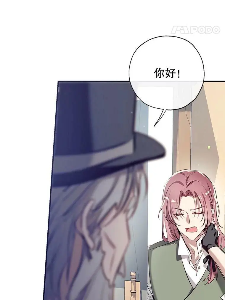 66.小心翼翼 第66页