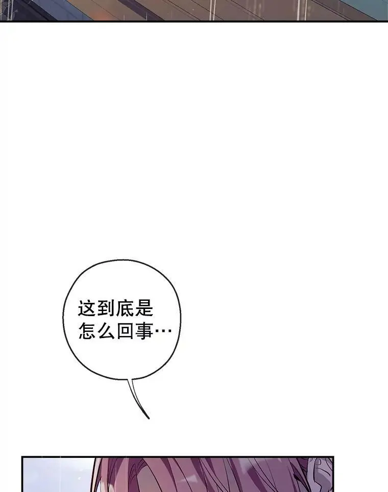66.小心翼翼 第80页