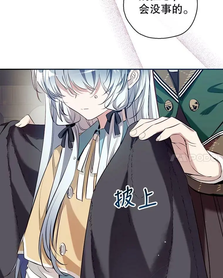 66.小心翼翼 第96页