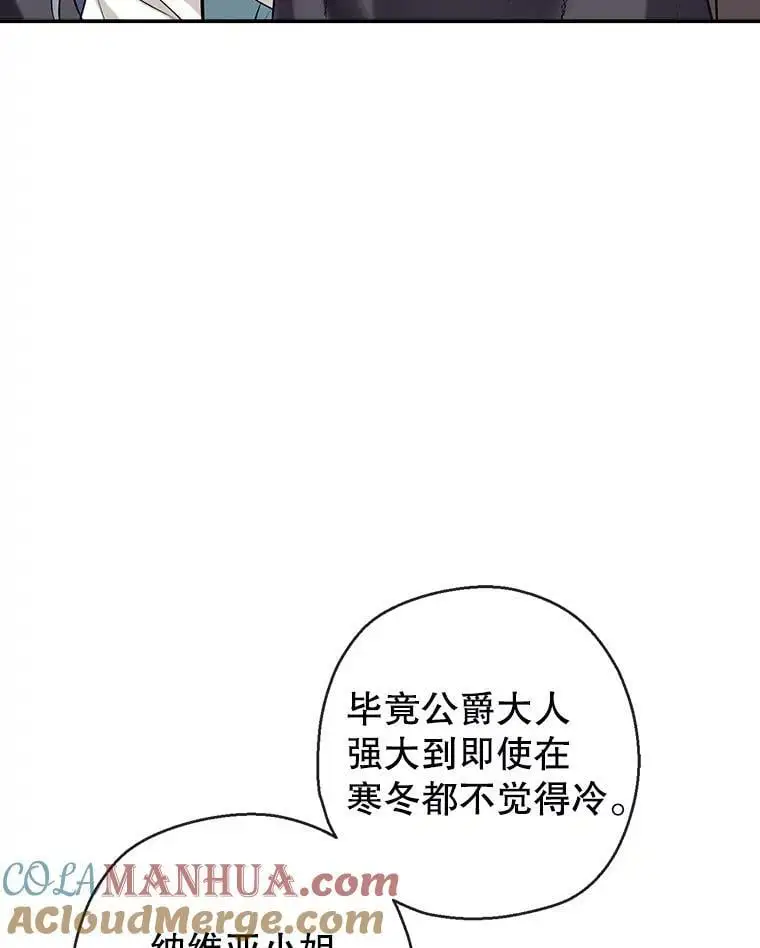 66.小心翼翼 第97页