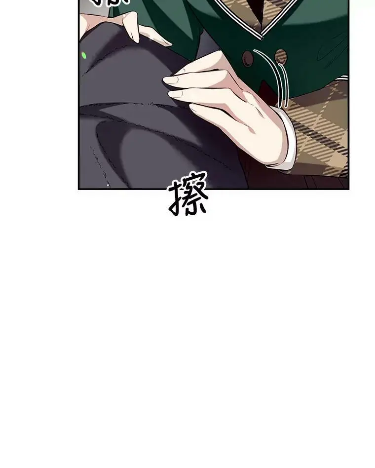 66.小心翼翼 第99页