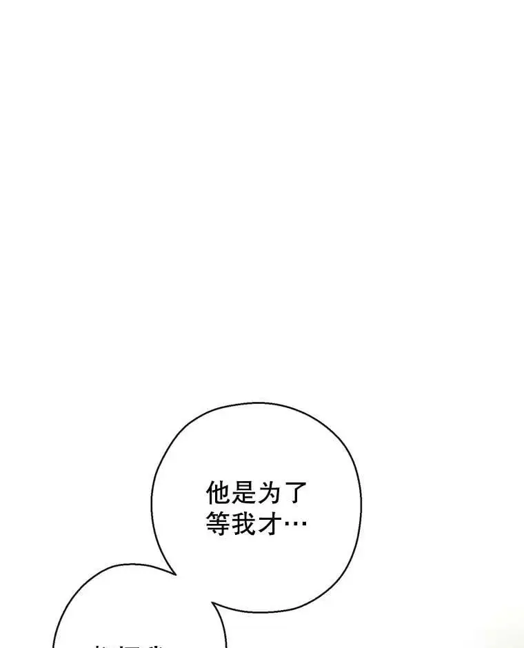 66.小心翼翼 第102页
