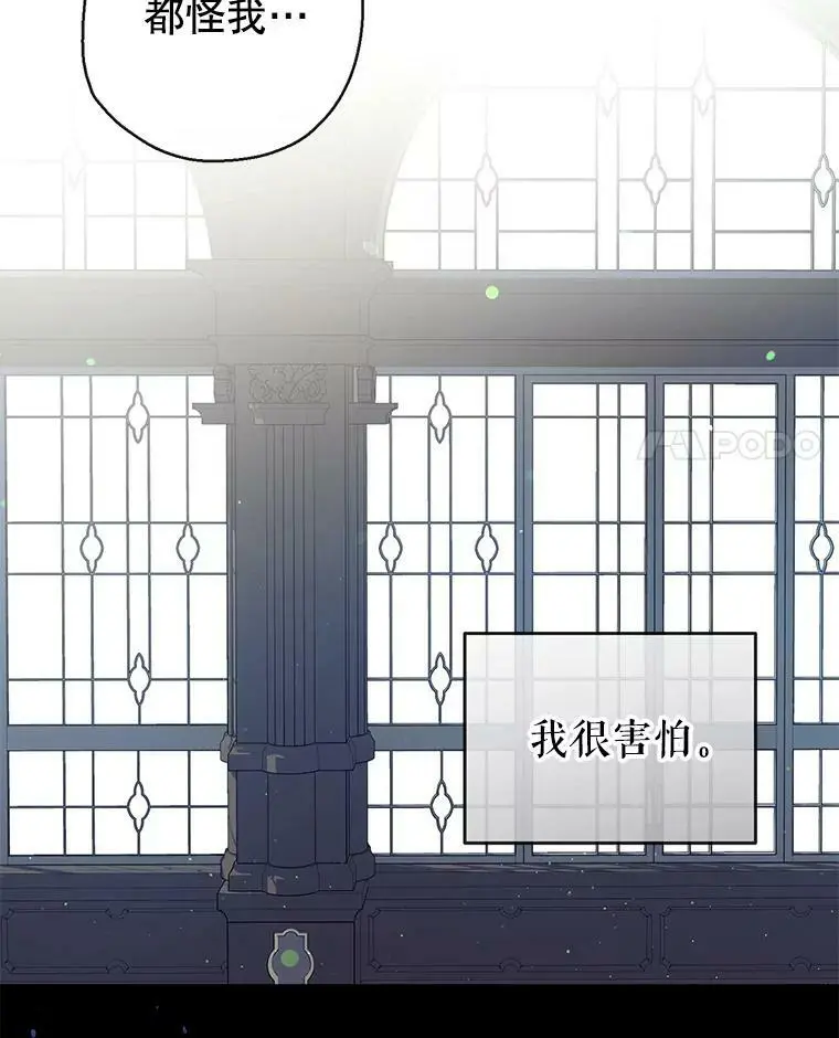 66.小心翼翼 第103页