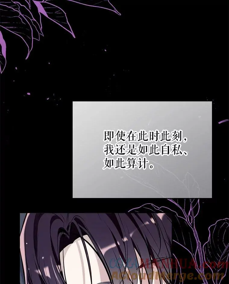 66.小心翼翼 第109页