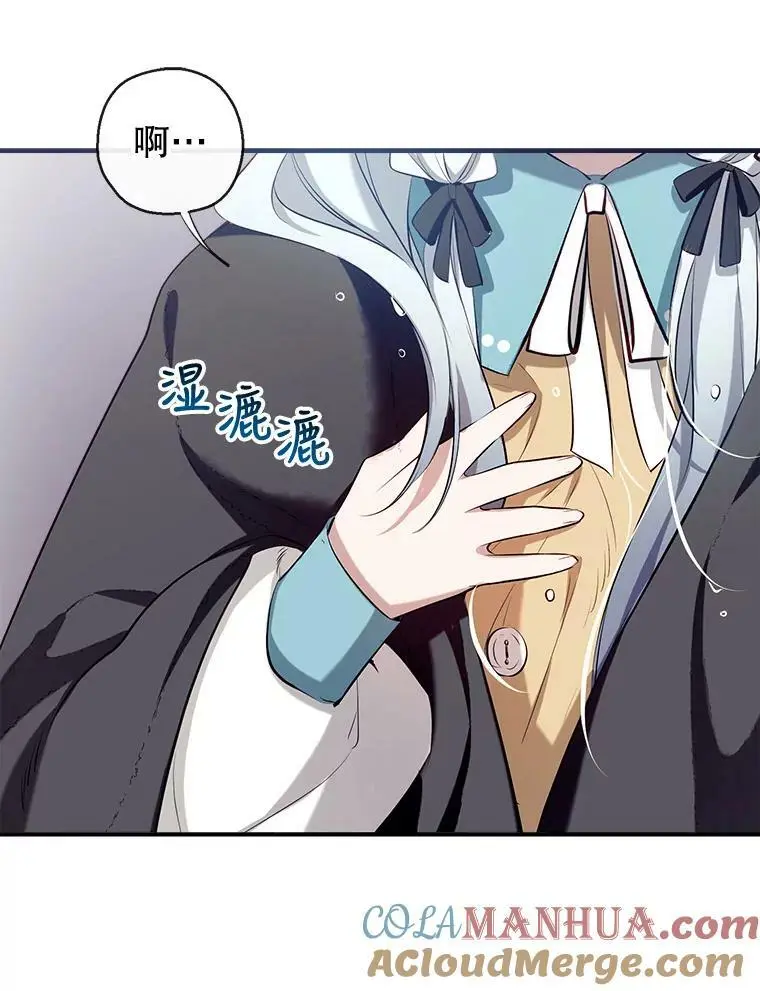 66.小心翼翼 第125页