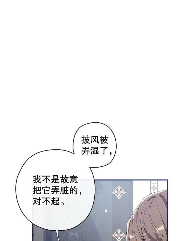 66.小心翼翼 第126页