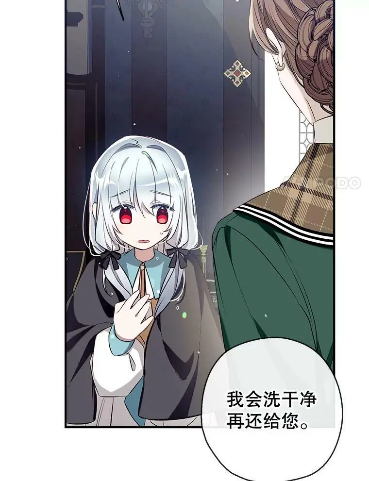 66.小心翼翼 第127页