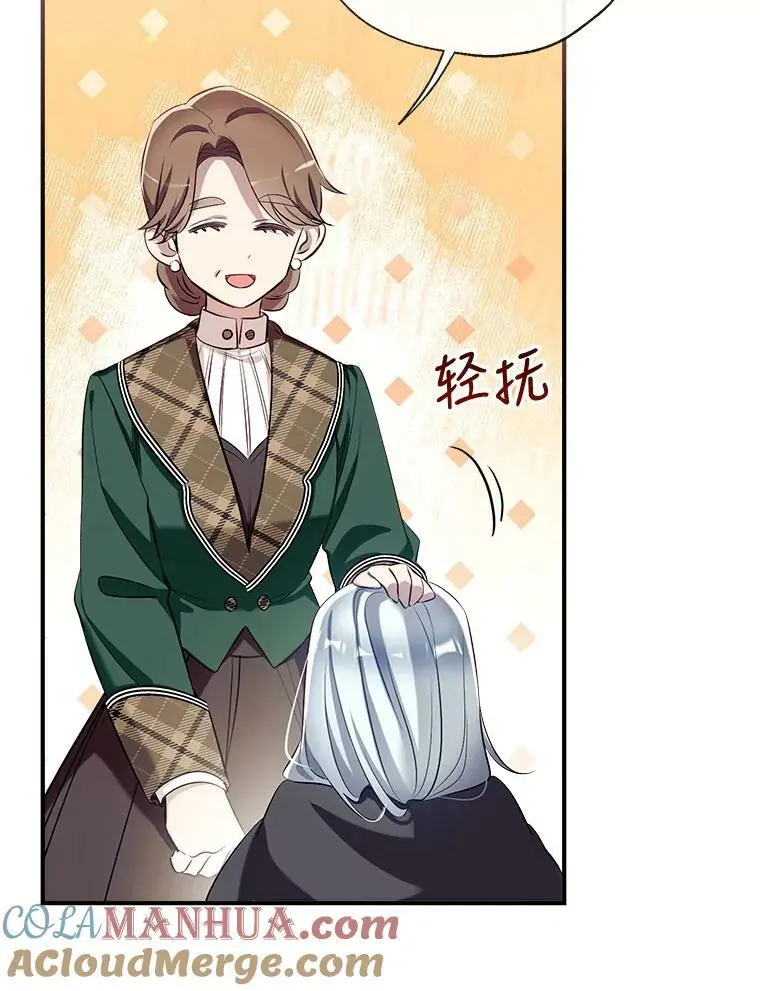 66.小心翼翼 第129页