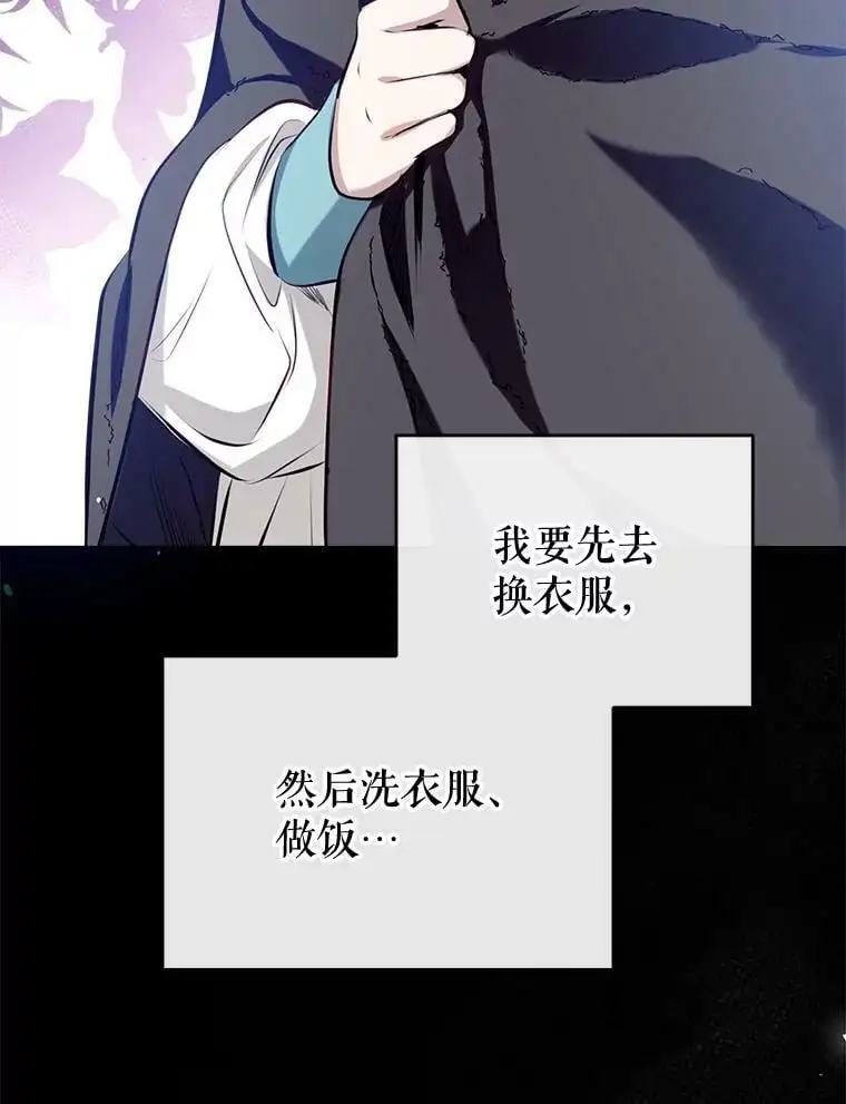 66.小心翼翼 第132页
