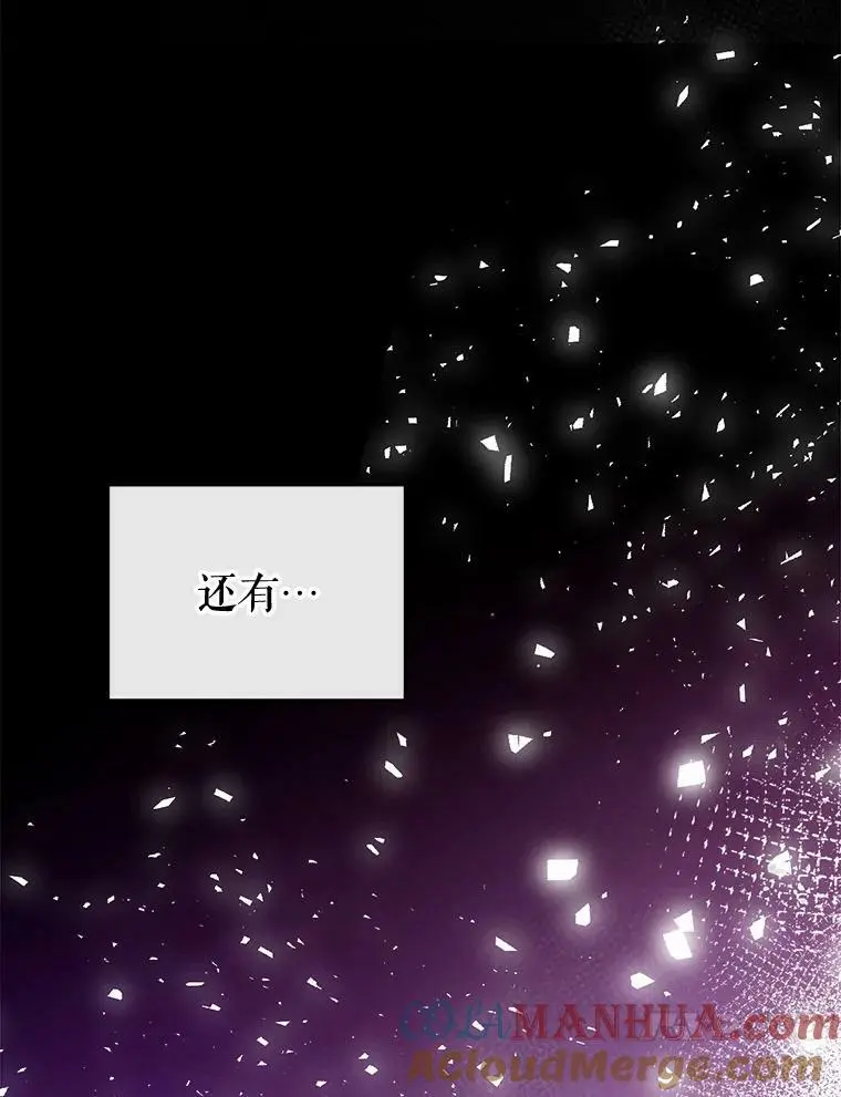 66.小心翼翼 第133页