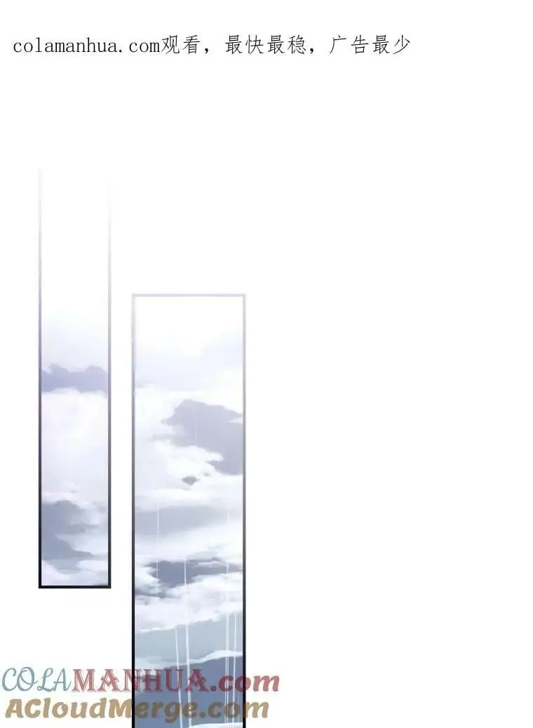 65.道歉 第1页