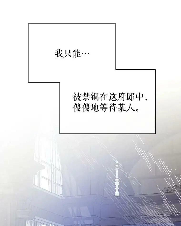 65.道歉 第26页