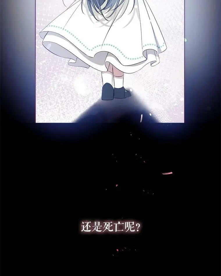 65.道歉 第30页