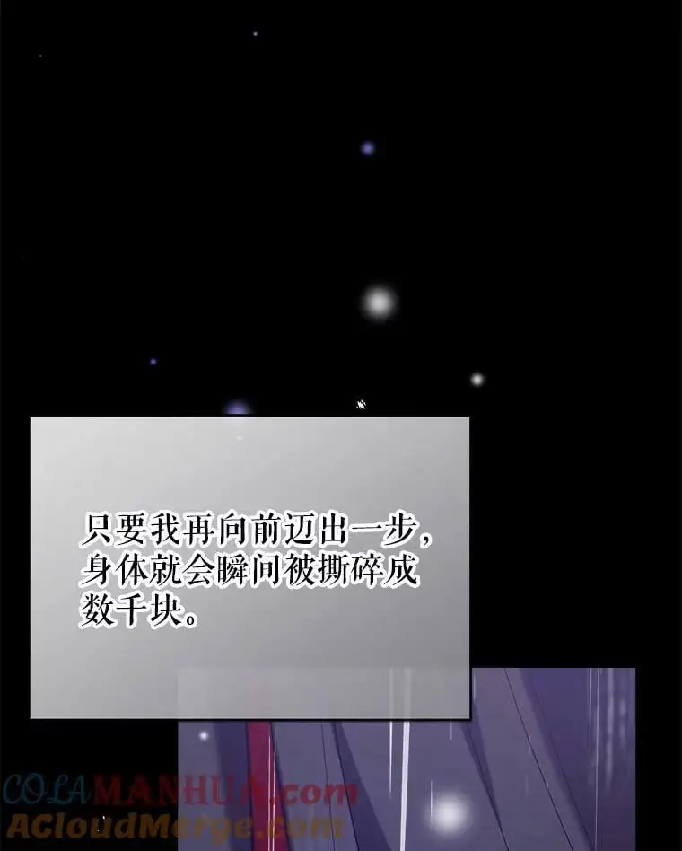 65.道歉 第33页