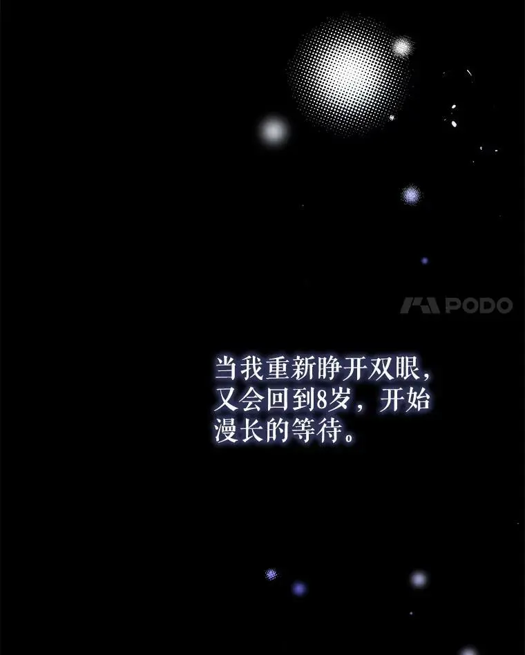 65.道歉 第35页