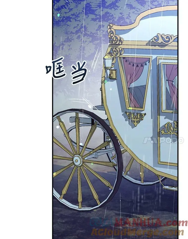 65.道歉 第45页
