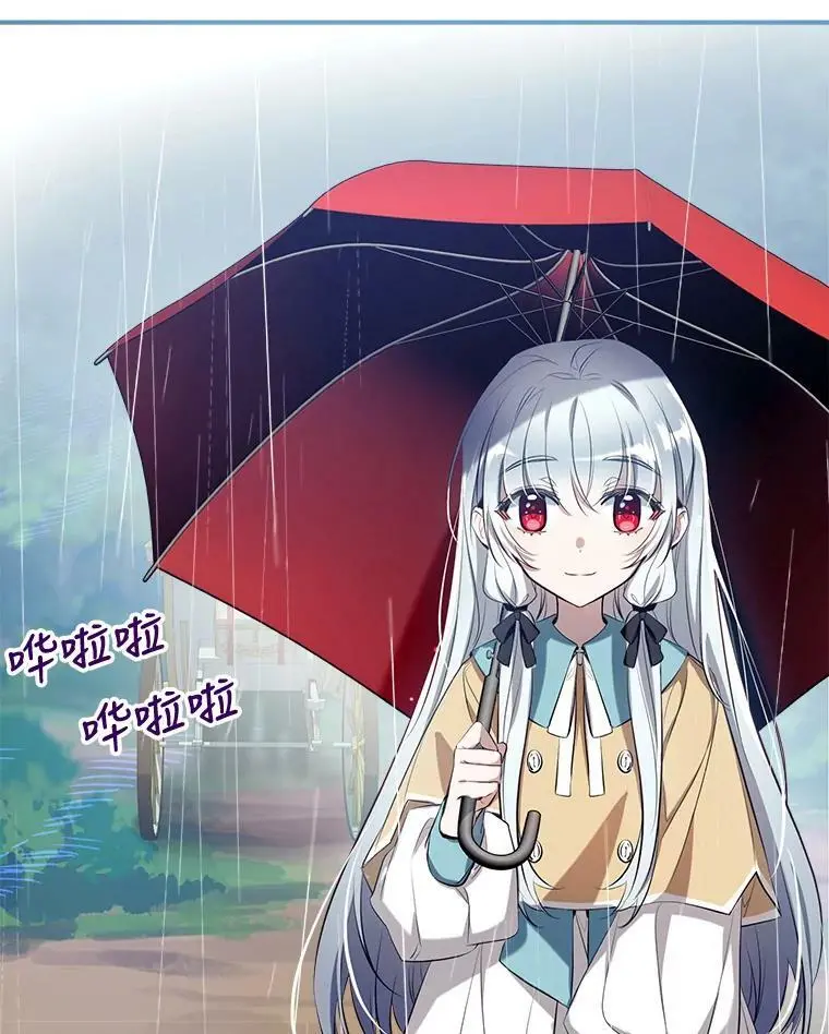 65.道歉 第54页