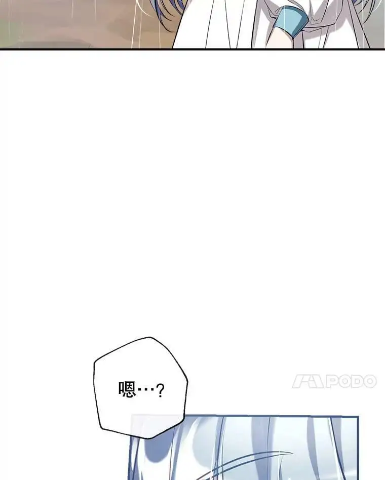 65.道歉 第55页