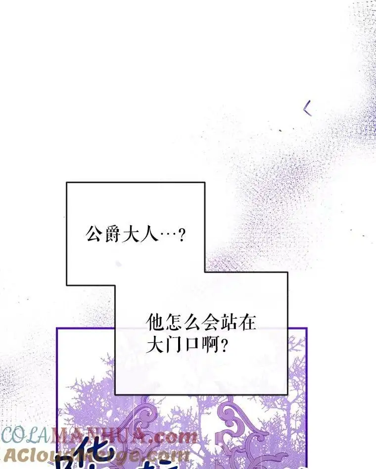 65.道歉 第57页