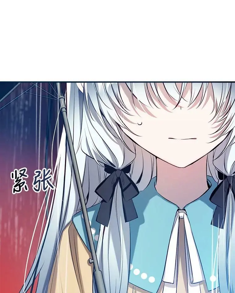 65.道歉 第60页