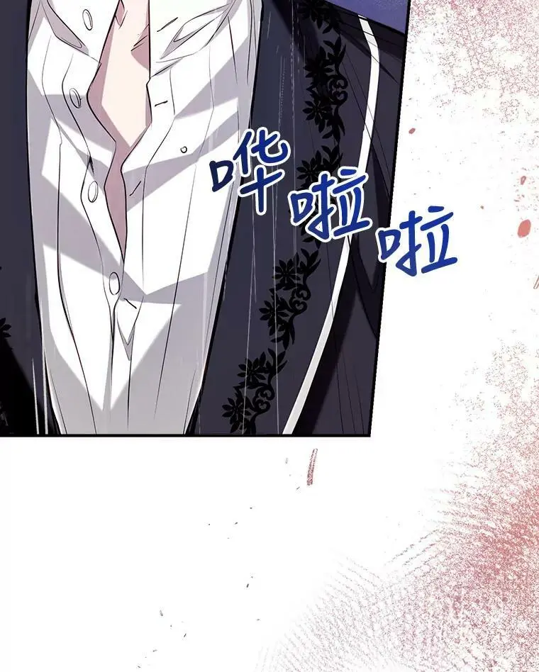 65.道歉 第63页